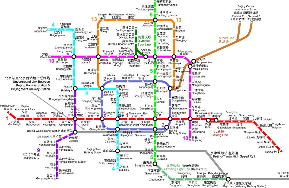 Pequim mapa do metrô de 2016